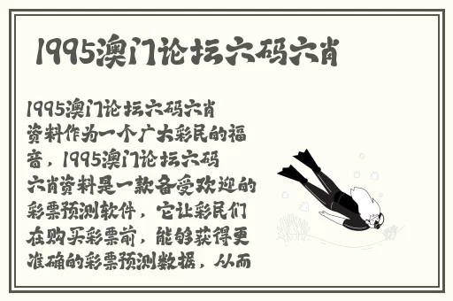 电车之狼攻略